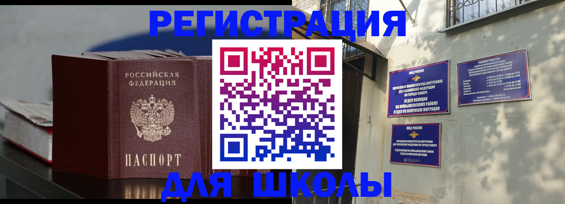 временная регистрация гарантия в Заводоуковске