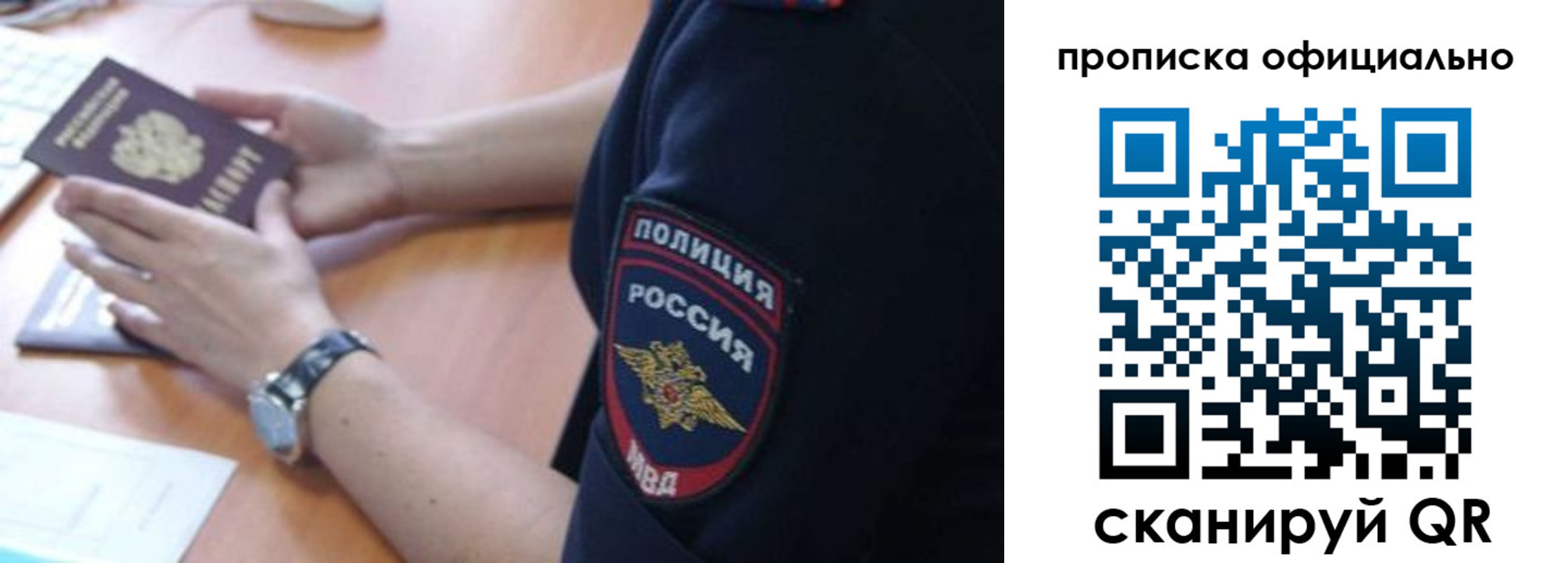 регистрация в Заводоуковске