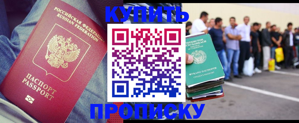 миграционный учет в Заводоуковске